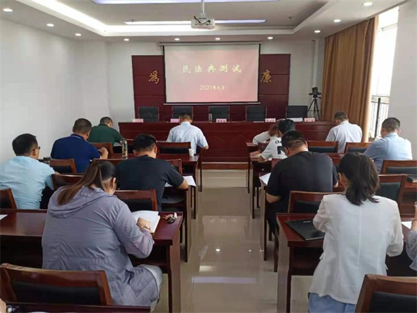 淮南市退役军人事务局开展《中华人民共和国民法典》测试活动