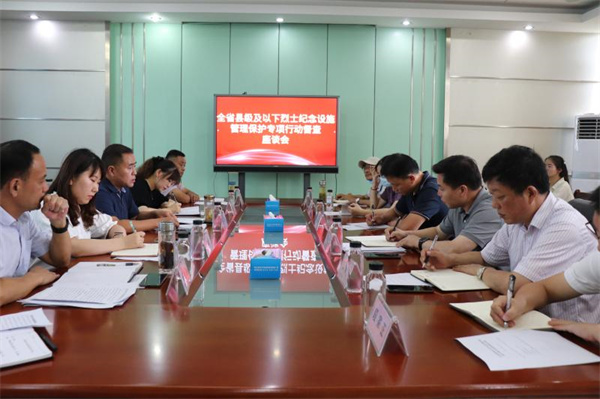 淮南：全省县级及以下烈士纪念设施管理保护专项行动督查组来淮督查