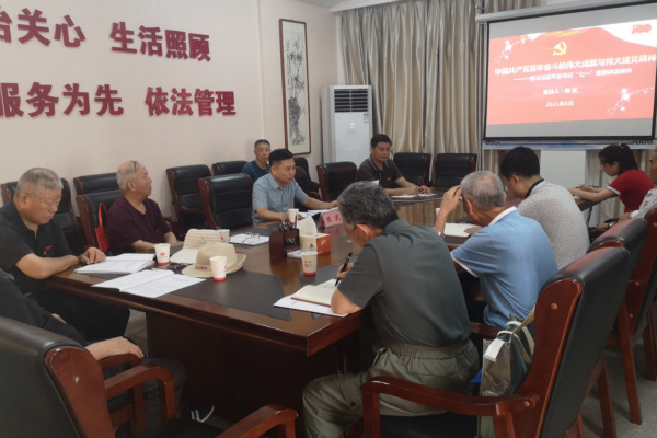 微信图片_20210819140302.jpg