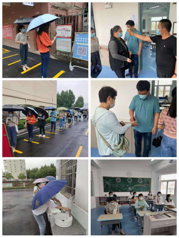 淮南特校开展秋季学期开学疫情防控应急演练