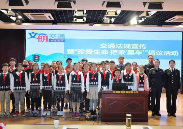  淮南市交通运输局“法治讲堂”进校园