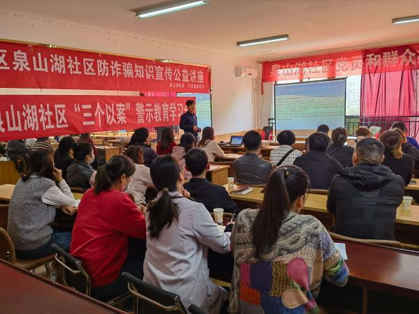 淮南高新区社会事业局举办养老服务从业人员培训会