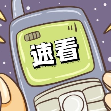 淮南田家庵区退役士兵扶持就业 专项岗位招聘公告！11月17日开始报名！
