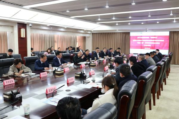 淮南市举办加强“双招双引”推动六大新兴产业高质量发展确保年度目标任务完成 “四送一服”专项行动（工行专场）政银企对接会