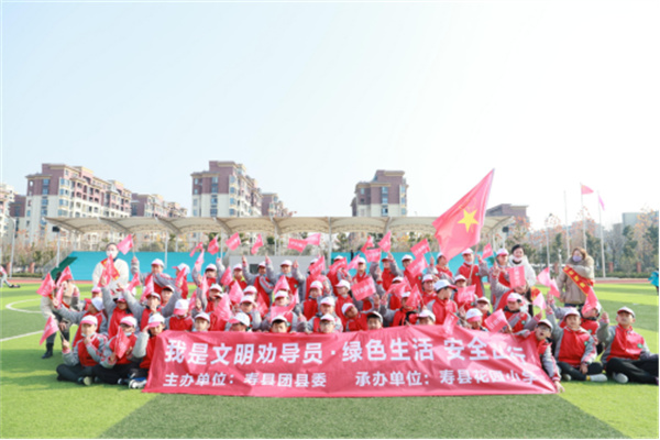 淮南：【寿县】小小文明劝导员 弘扬文明新风尚——团寿县县委开展文明创城志愿者宣传活动