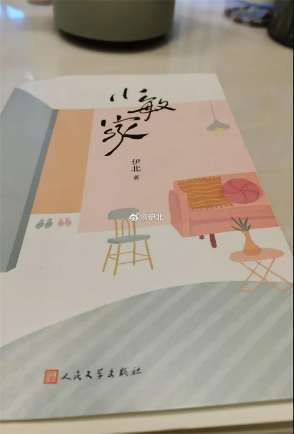 淮南作家伊北不止有《小敏家》还有你熟悉老北头