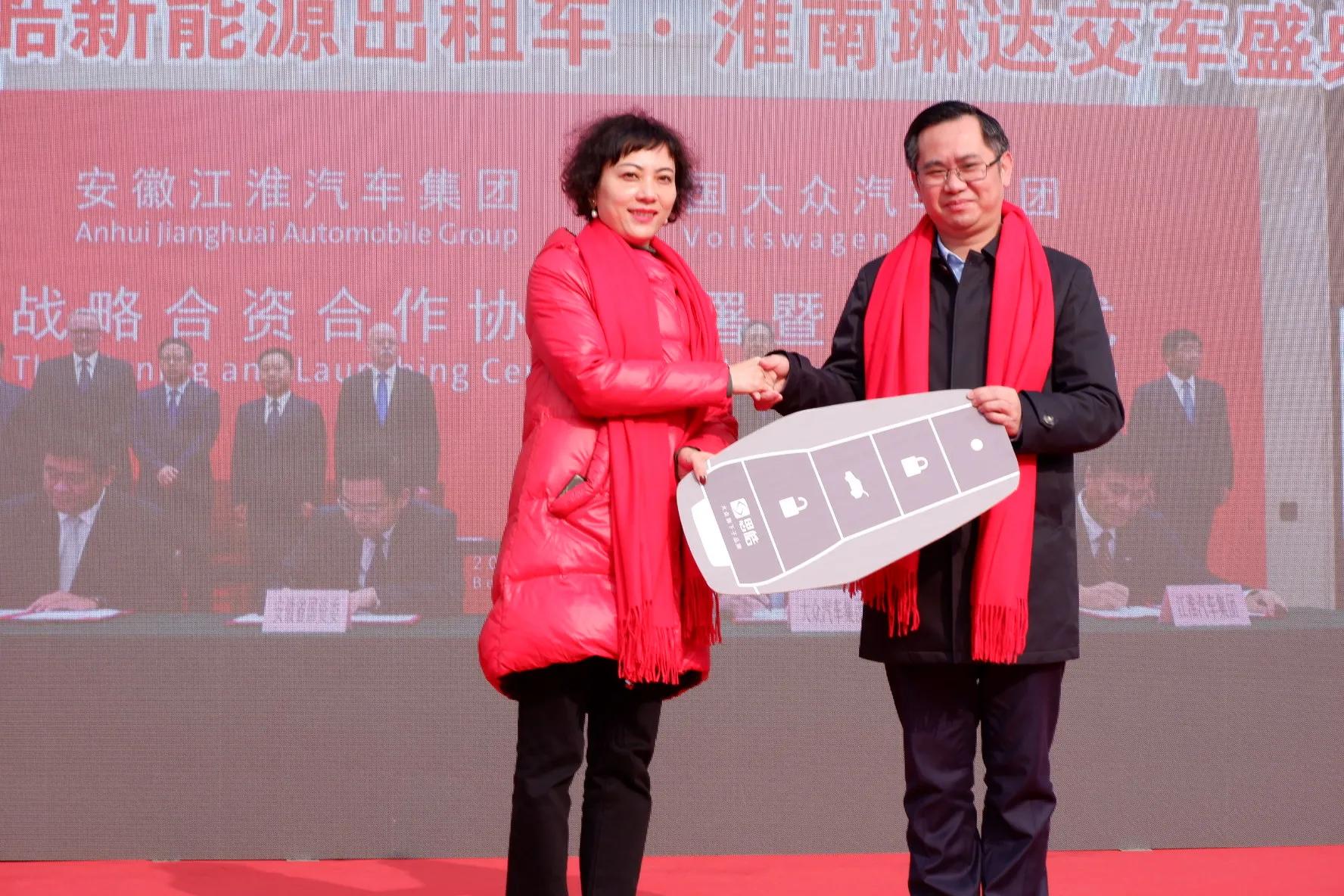 淮南热点｜大众思皓新能源携手淮南晟淮集团交车仪式圆满举行