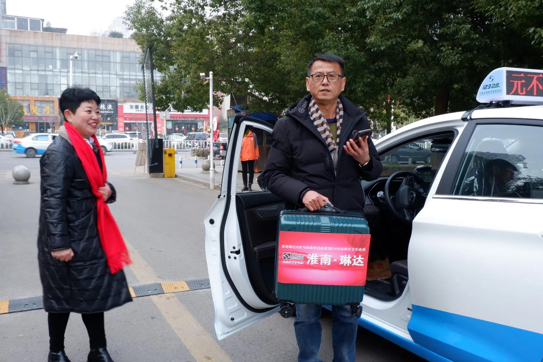 淮南热点｜大众思皓新能源携手淮南晟淮集团交车仪式圆满举行