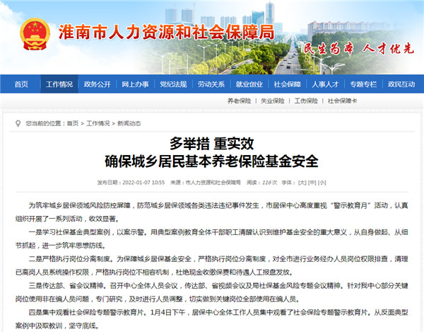微信图片_20220111154125.jpg