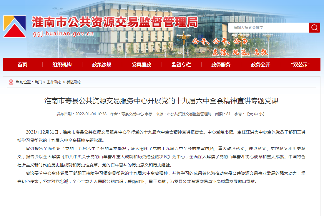 微信图片_20220111102659.png
