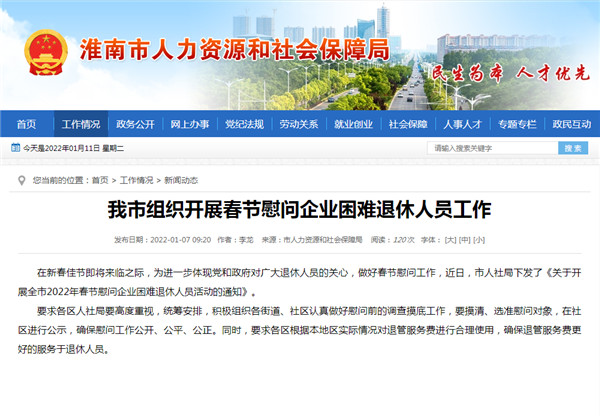 微信图片_20220111154726.jpg