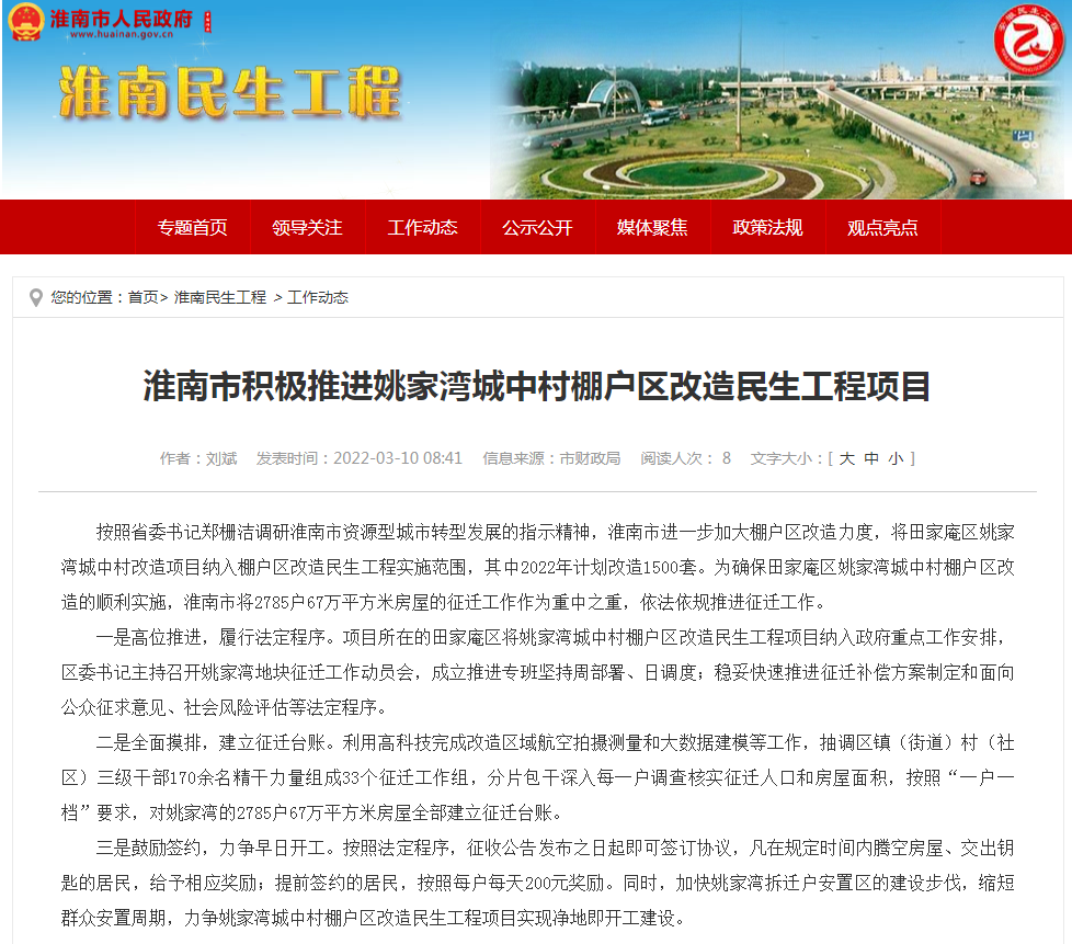 微信图片_20220310094751.png
