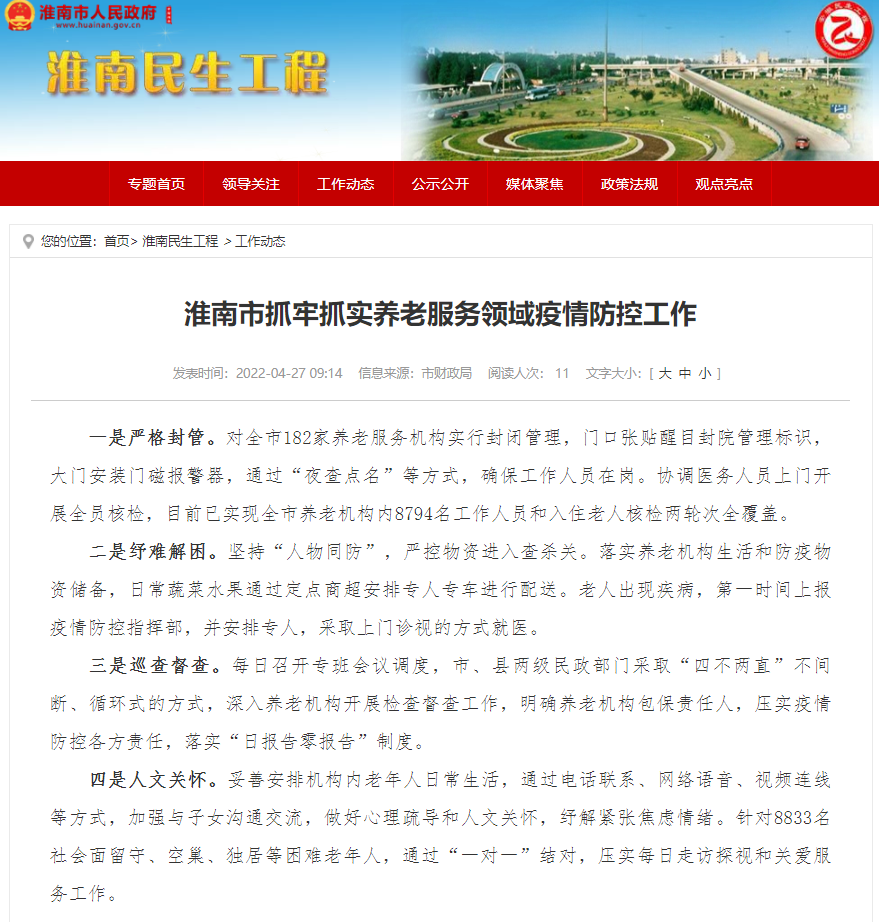 QQ截图20220503172602.png