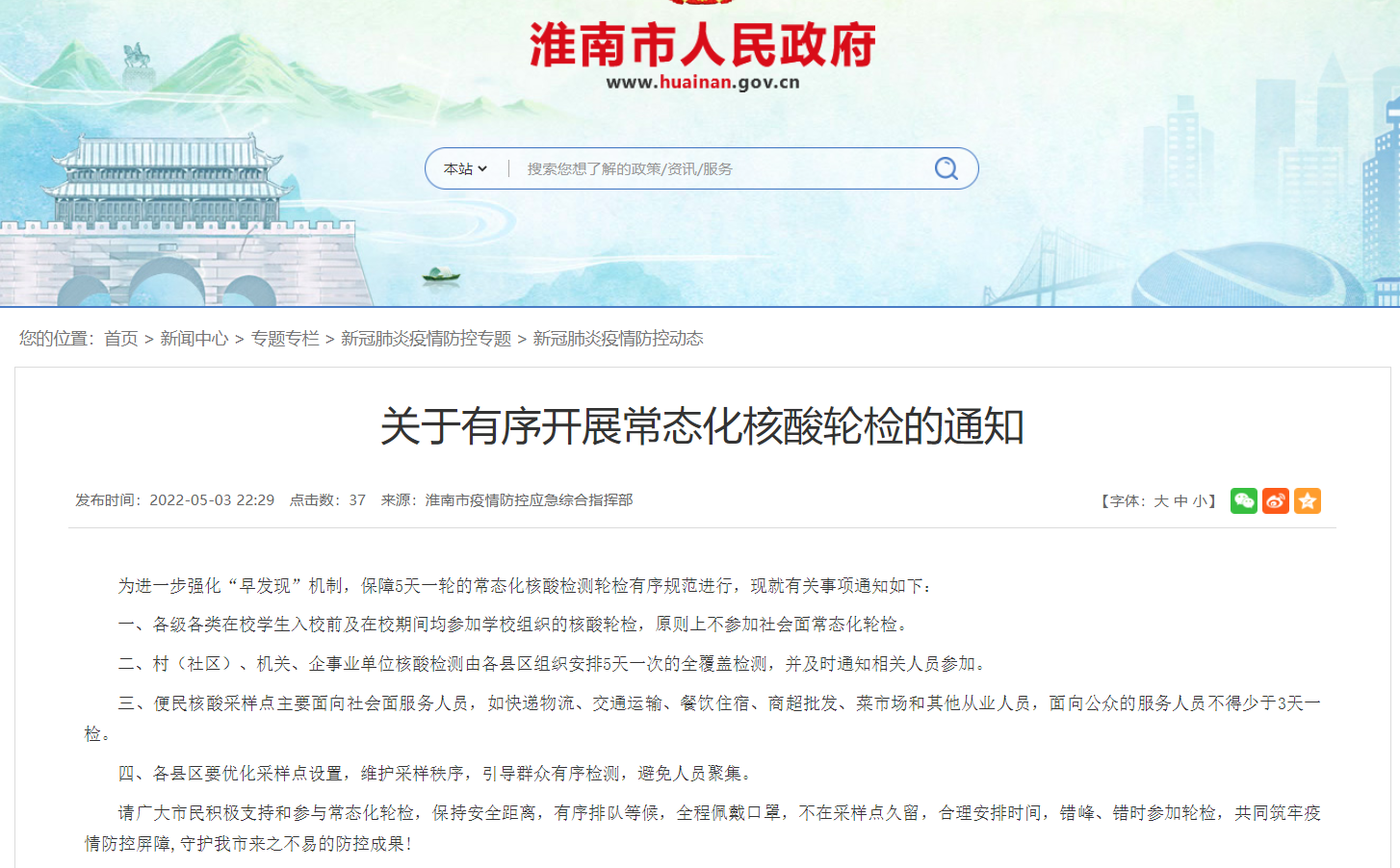 QQ截图20220504104937.png