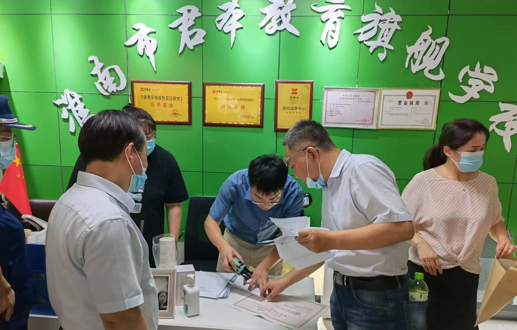 淮南市多部门联合抽查校外培训机构