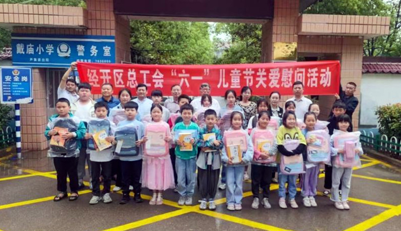 情暖“六一”节，淮南驻村工作队慰问困境儿童