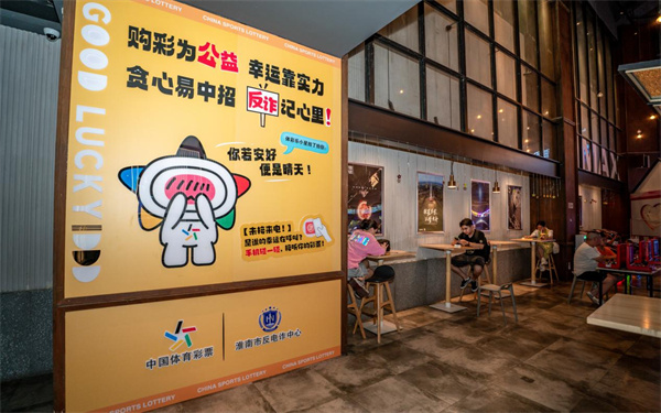 ​“碰”出安全 “看”穿陷阱