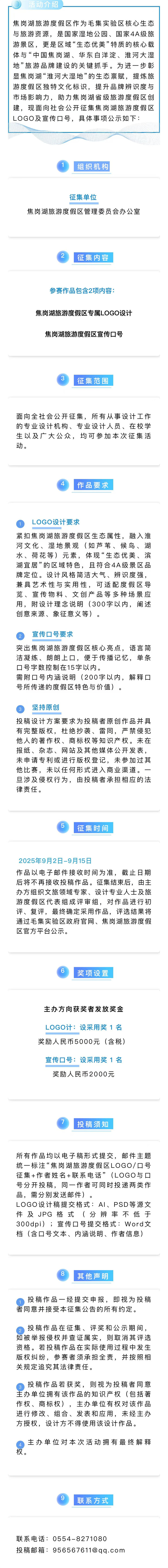 微信图片_20250904114931.jpg