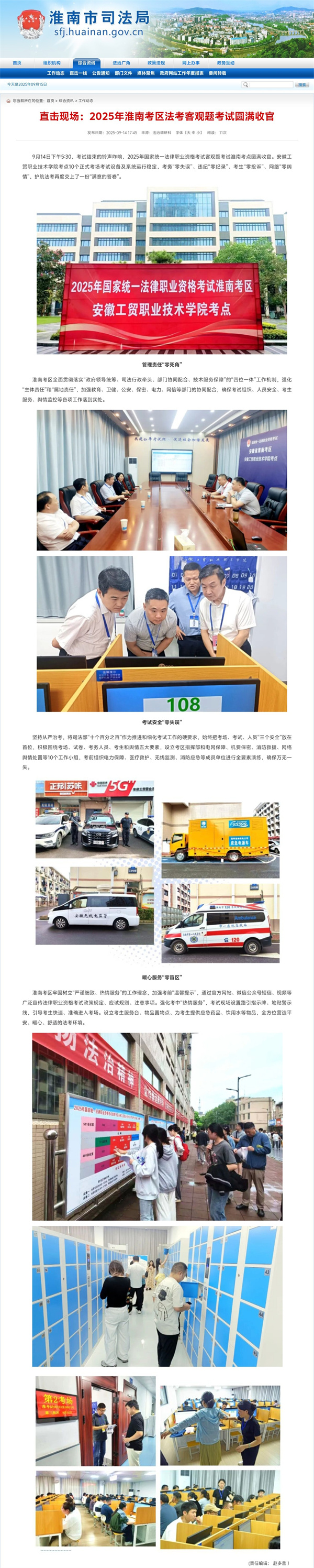 微信图片_20250915112356.jpg