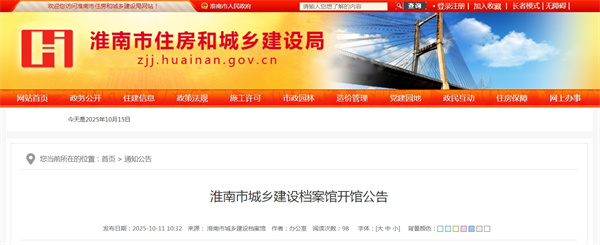 微信截图_20251015110926.jpg