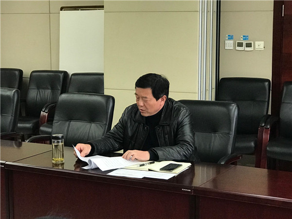 淮南市林业局召开落实中央巡视反馈意见整改暨新一轮深化“三个以案”警示教育动员部署会