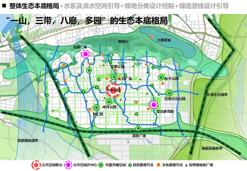 淮南山南新区总体城市设计规划新鲜出炉