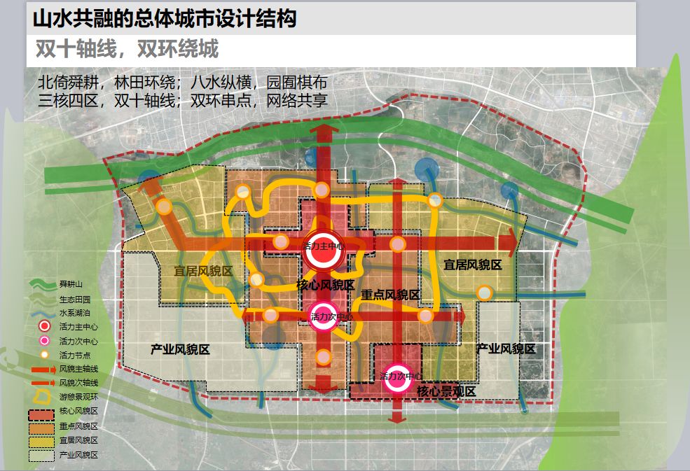 淮南山南新区总体城市设计规划新鲜出炉