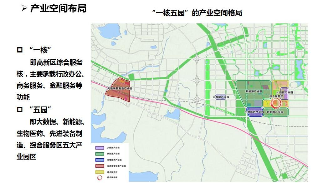 淮南高新技术产业开发区总体规划20182035年设计方案