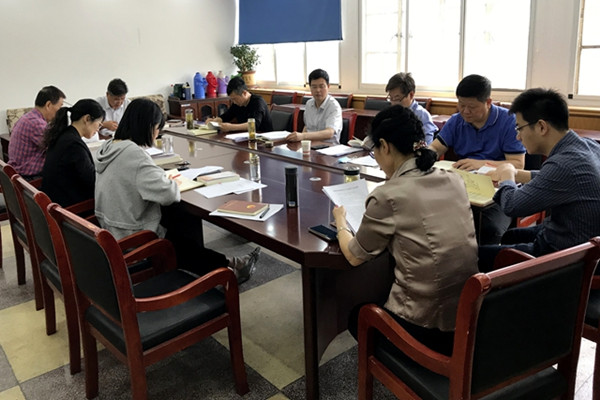 淮南大通区政协召开党组会暨理论学习中心组学习会议