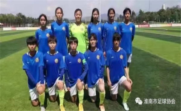 淮南二中女足挺进2021中国中学生足球协会杯八强