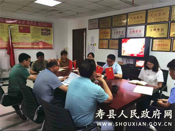 淮南市寿县残联召开“高质量发展，我们怎么干”大讨论动员部署会