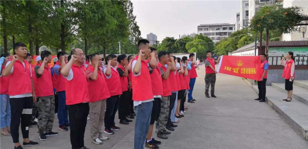 淮南市大通区双拥志愿者服务队成立大会圆满召开