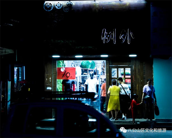 【图说淮南】——夜幕下的八公山商业街
