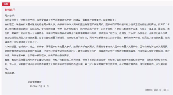 微信图片_20211018104928.jpg