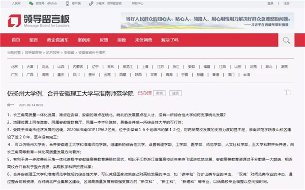 微信图片_20211018104924.jpg