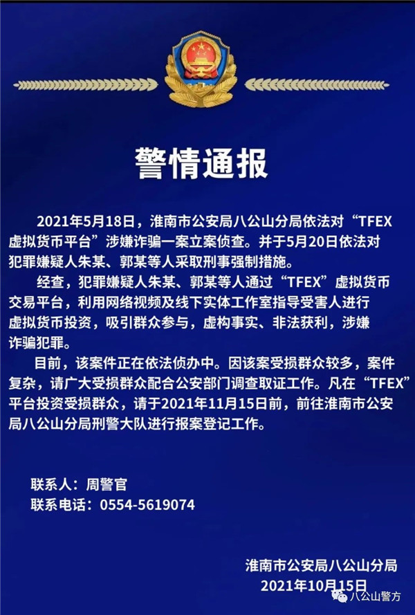 微信图片_20211018103620.jpg