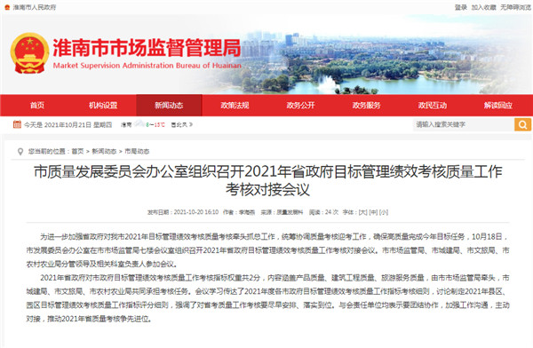 微信图片_20211021092329.jpg