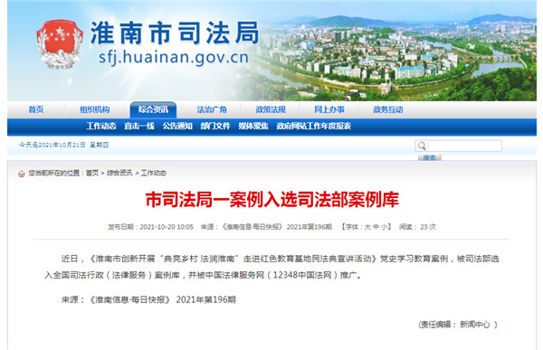 微信图片_20211021094249.jpg