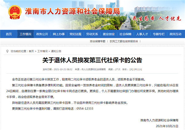 微信图片_20211021100553.jpg