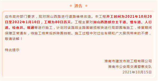 微信图片_20211026094958.jpg