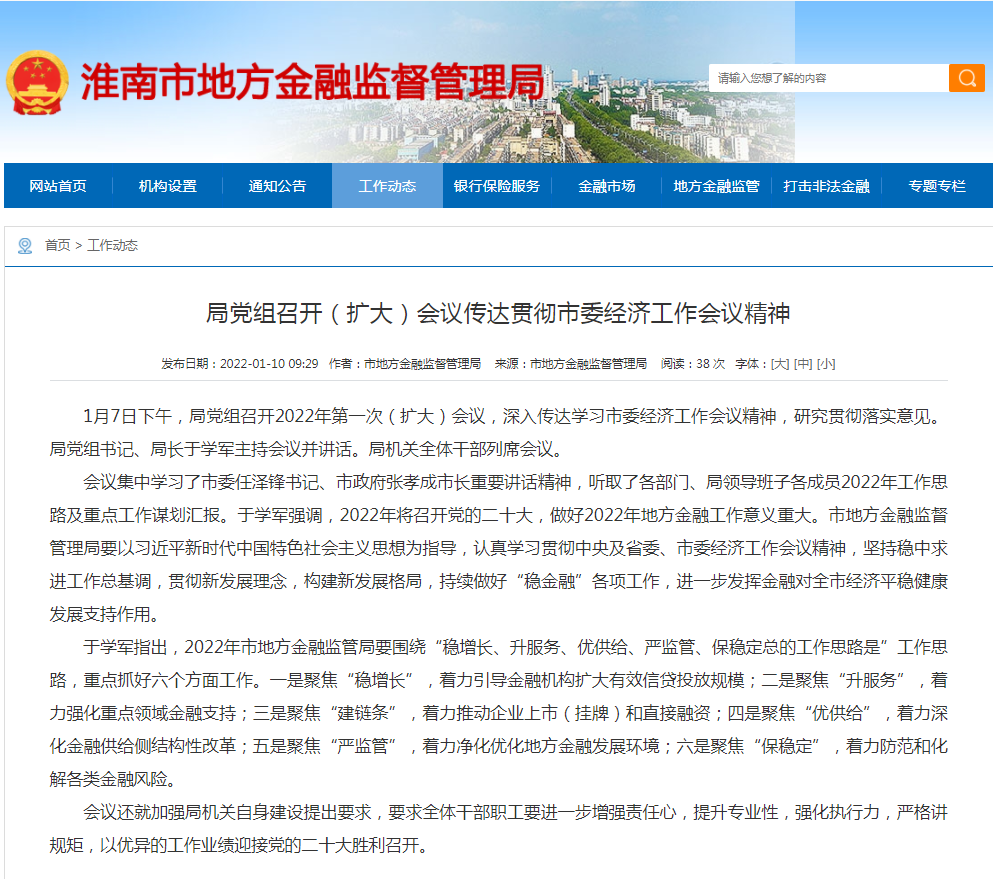 微信图片_20220112112358.png