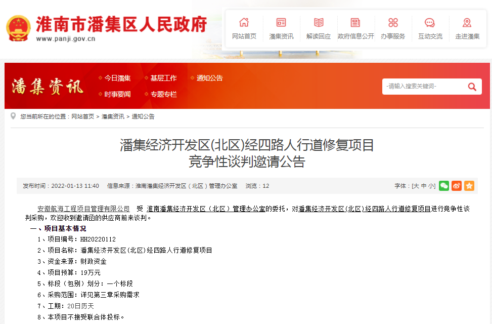 微信图片_20220113143837.png