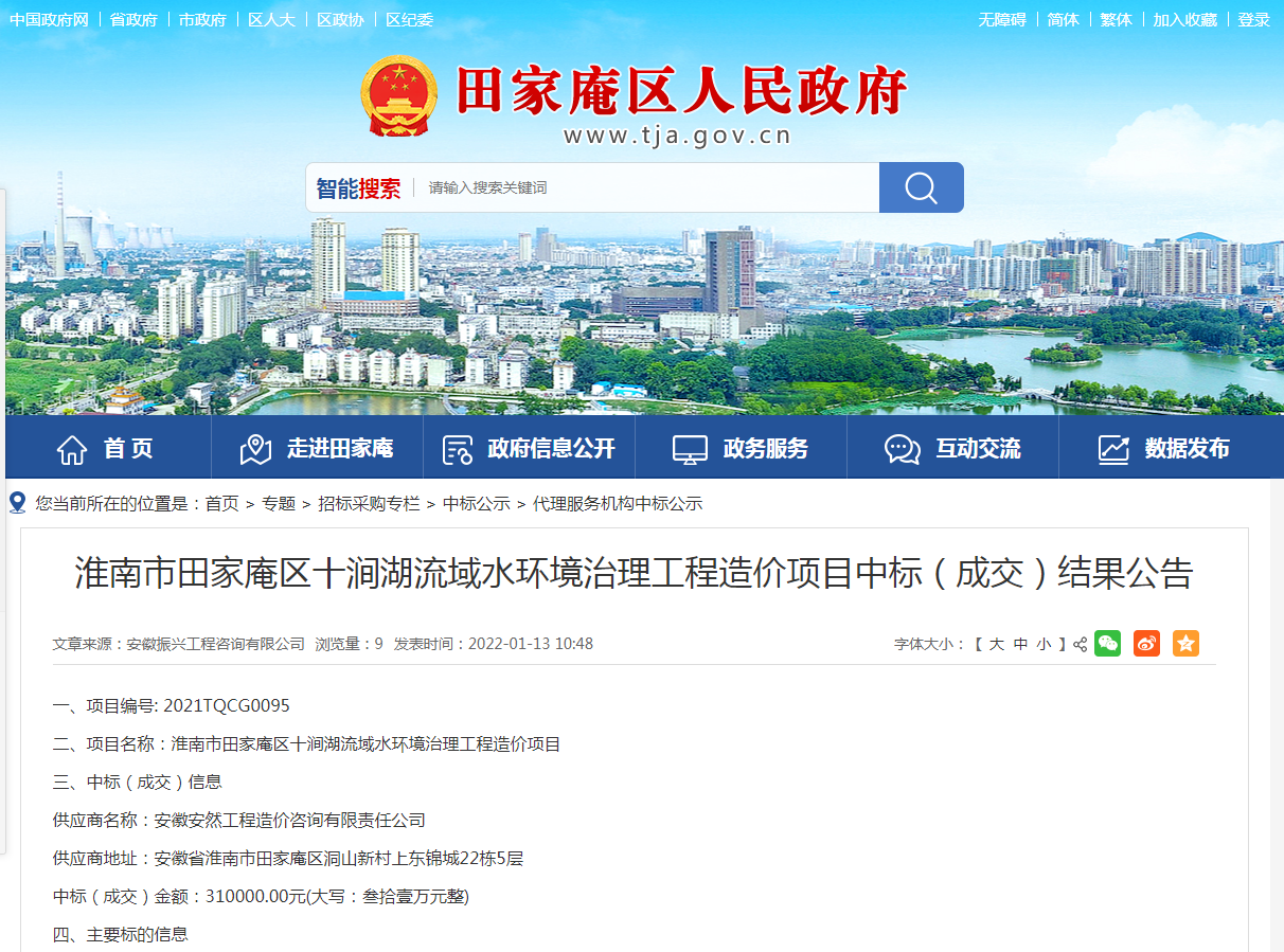微信图片_20220113145217.png