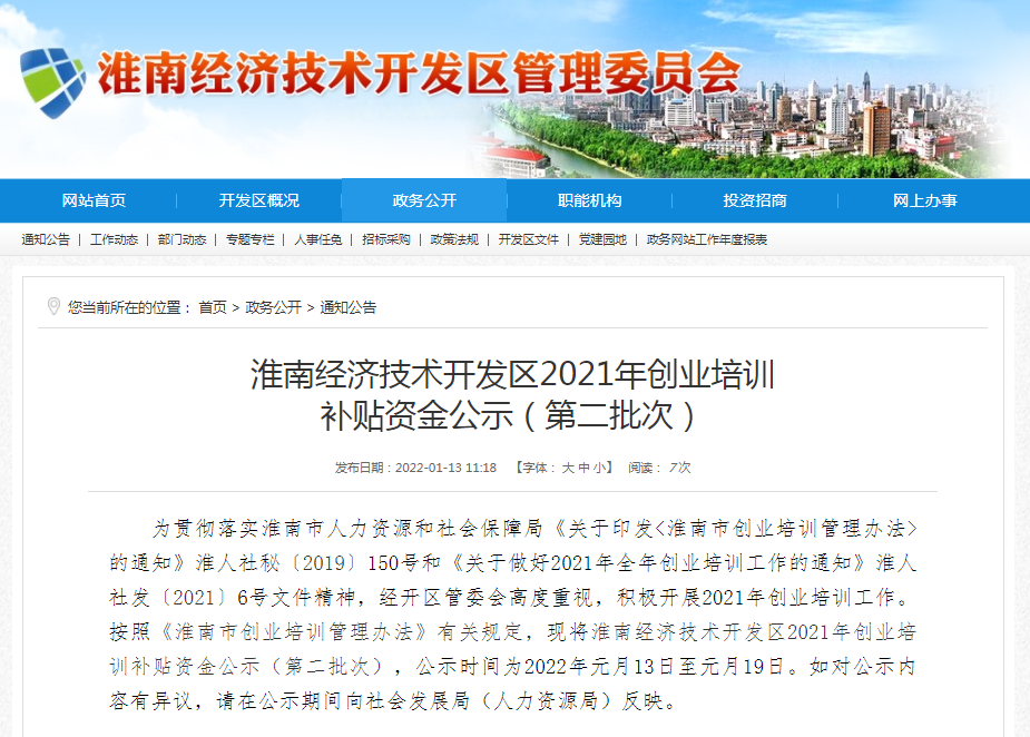 微信图片_20220113144653.png