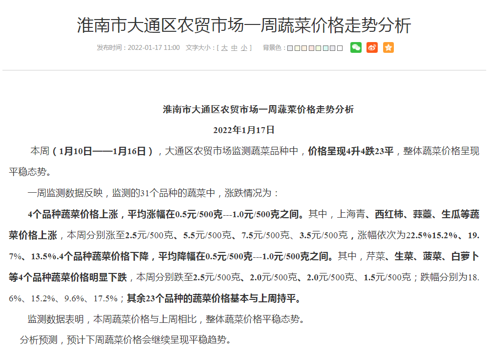 微信图片_20220117154512.png