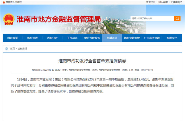 微信图片_20220117103941.jpg