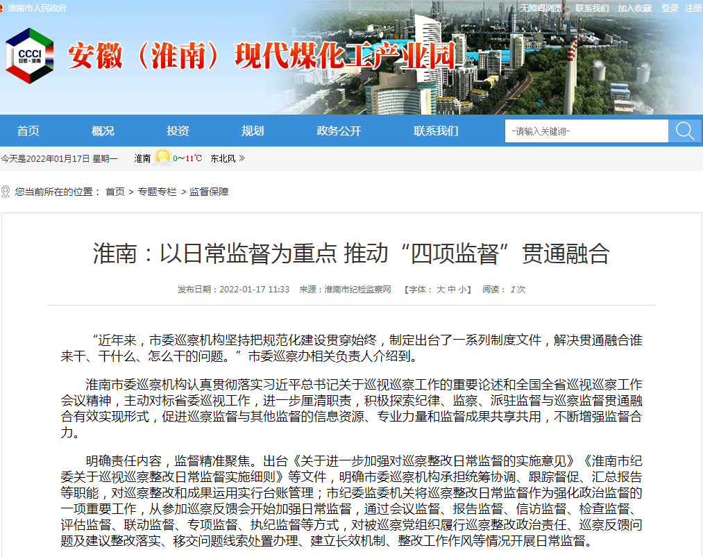 微信图片_20220117150747.png