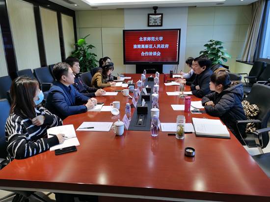 淮南高新区积极推进北京师范大学淮南实验学校建设工作