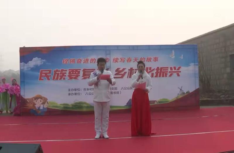淮南市乡村振兴局开展“三下乡”暨机关党支部主题党日活动