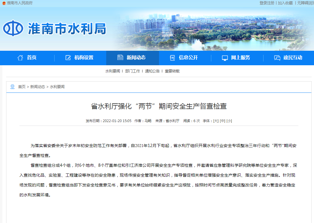微信图片_20220120165504.png